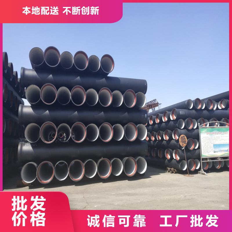 球墨铸铁管球墨铸铁井盖厂家现货交易精选货源