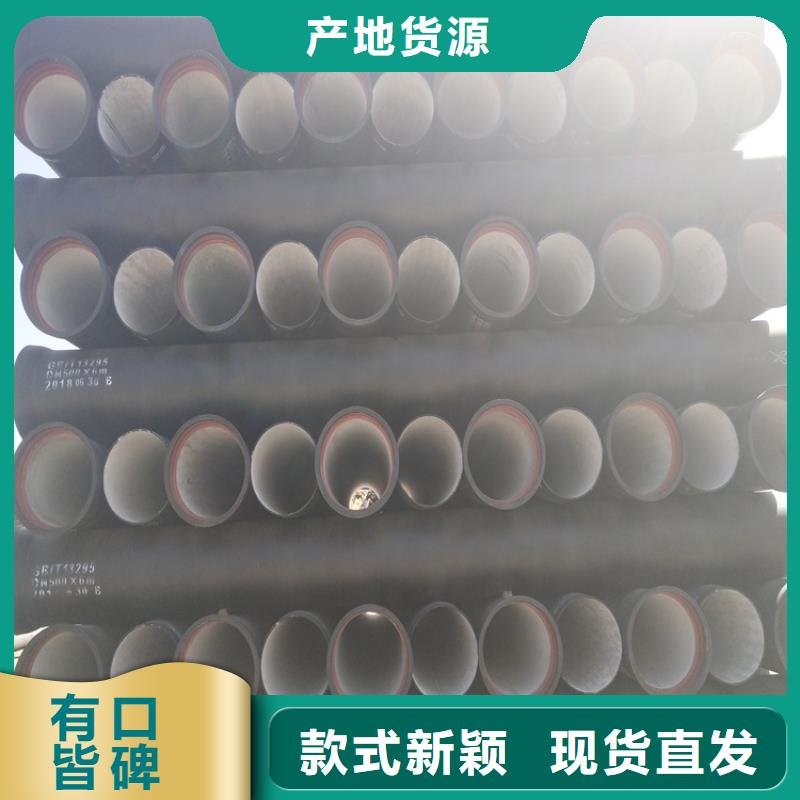 球墨铸铁管【离心浇铸dn600球墨管】品质可靠同城服务商