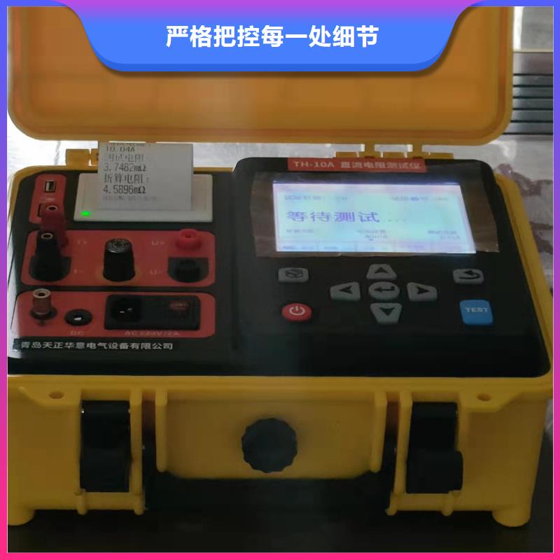 变压器直流电阻及有载开关综合测试仪价格一站式采购