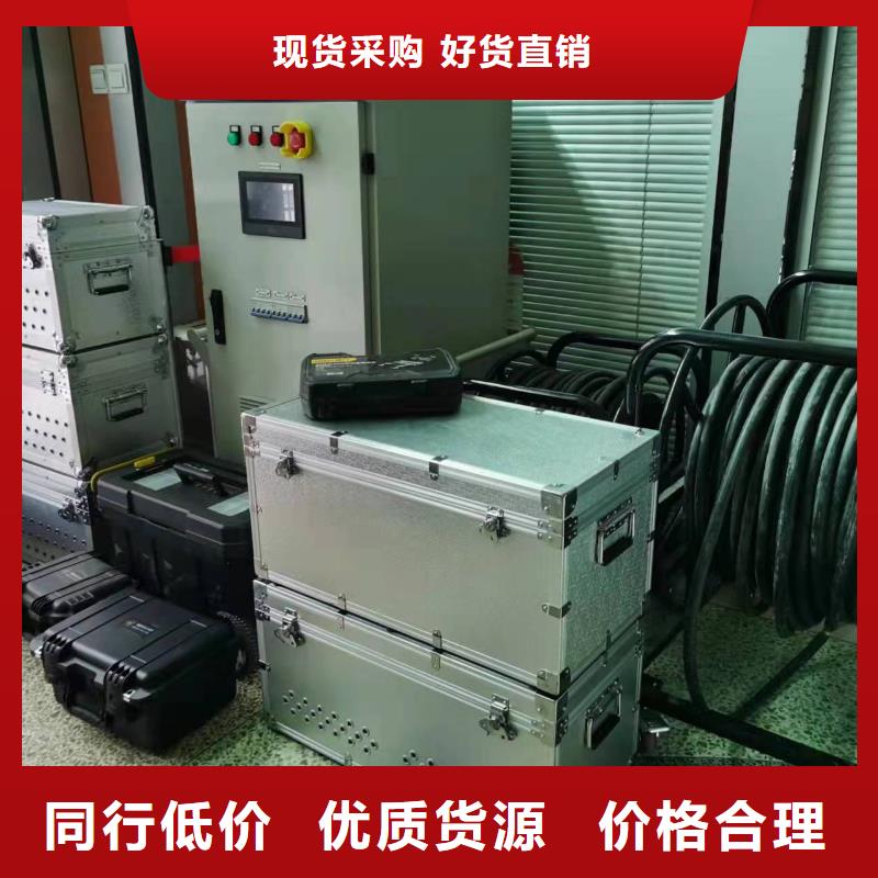 一次通流加压模拟带负荷向量试验装置工频交流耐压试验装置免费获取报价严选材质
