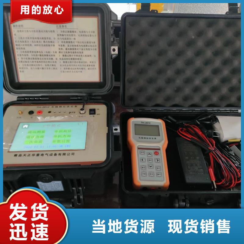 一次通流加压模拟带负荷向量试验装置_蓄电池测试仪源头厂家直销当地经销商