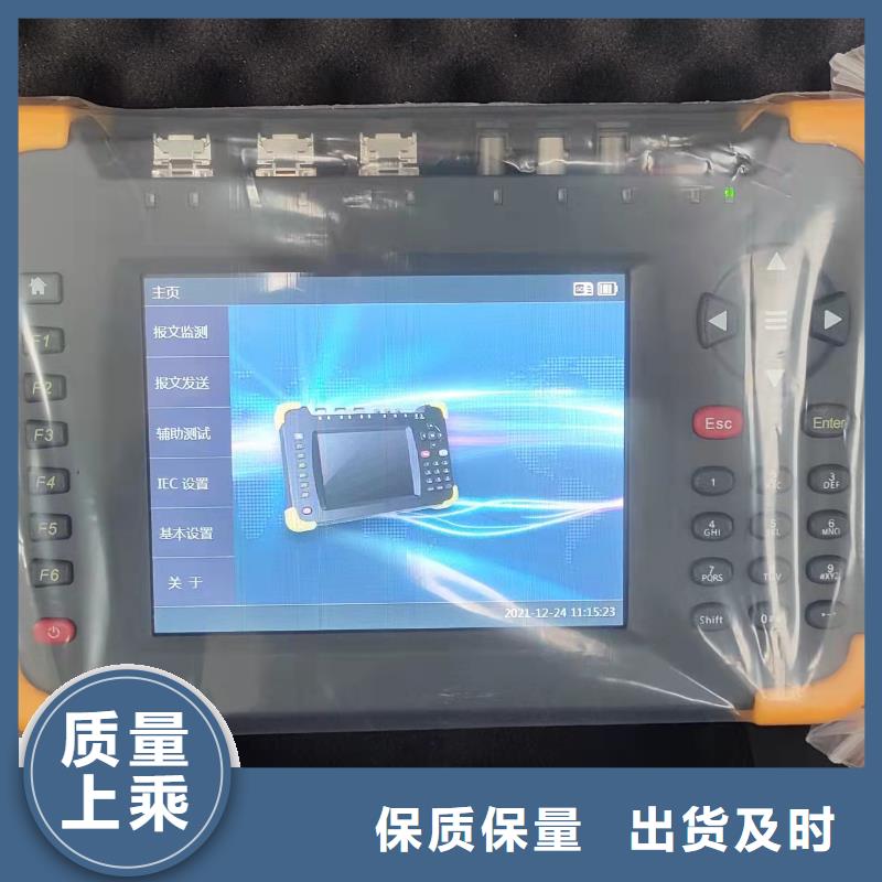 一次通流加压模拟带负荷向量试验装置变频串联谐振耐压试验装置产地货源我们更专业