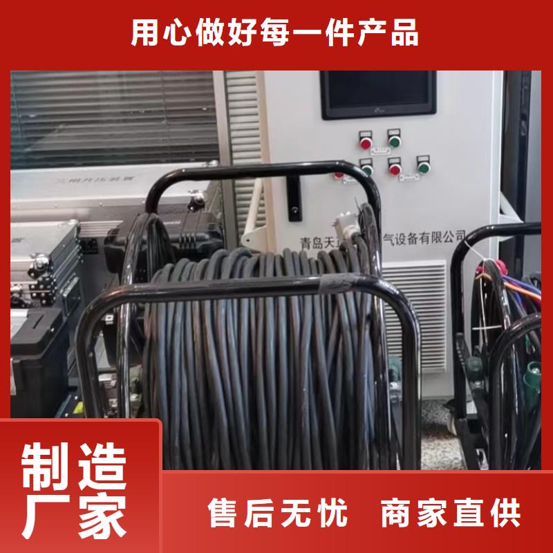 一次通流加压模拟带负荷向量试验装置大电流发生器种类多质量好工艺成熟