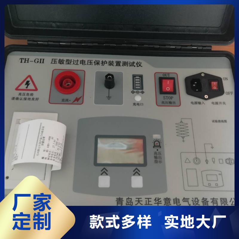 非线性电阻测试仪TH-0301三相电力标准功率源用心做好细节甄选好物