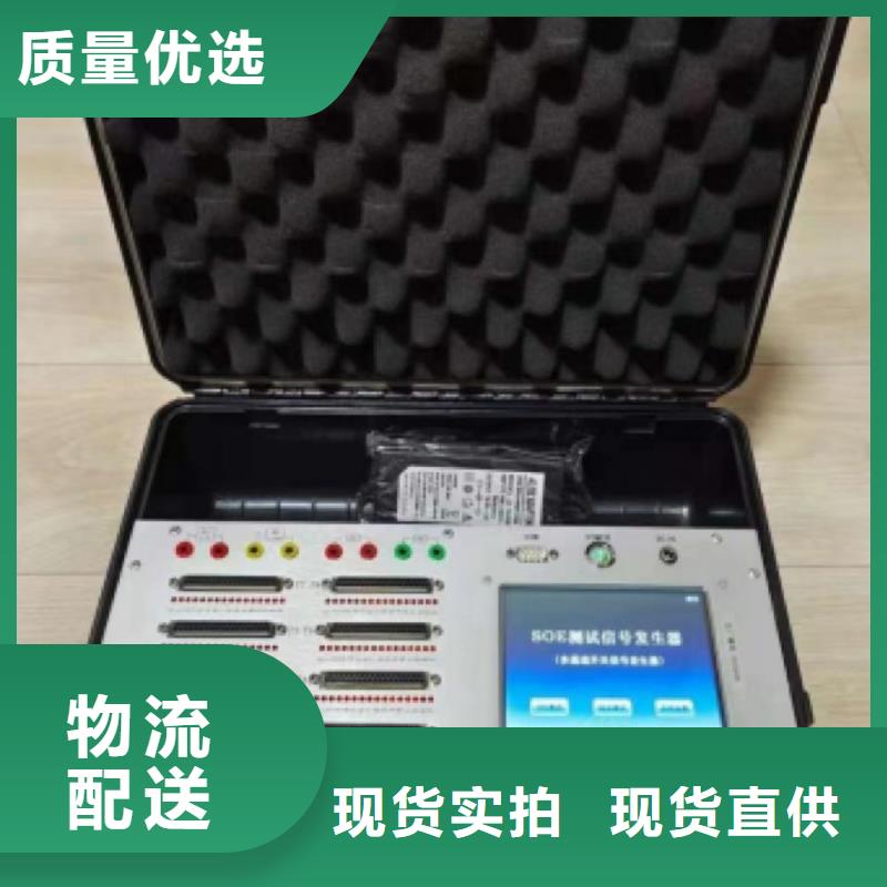 电机出厂测试专注品质
