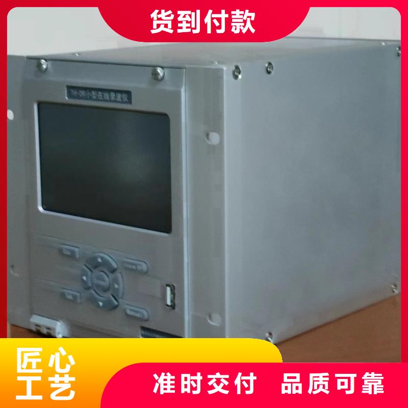 【录波仪电缆故障测试仪极速发货】一站式供应