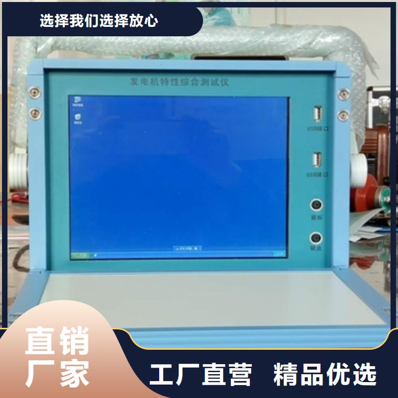 录波仪便携式故障录波仪品牌专营采购无忧