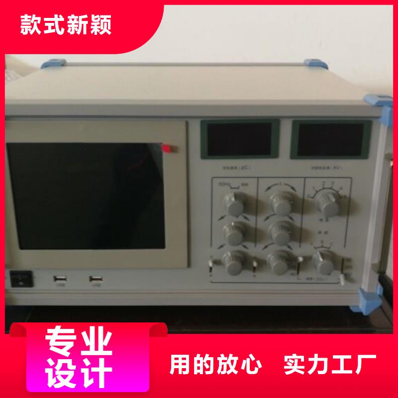 手持式故障录波器支持批发零售