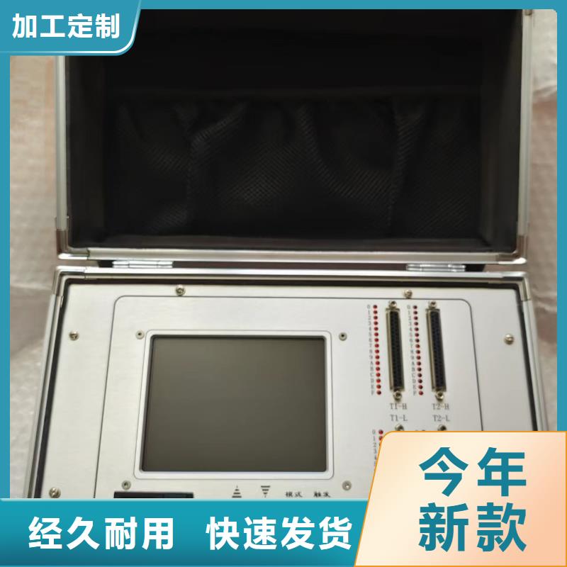 全自动电机综合试验台同城供应商
