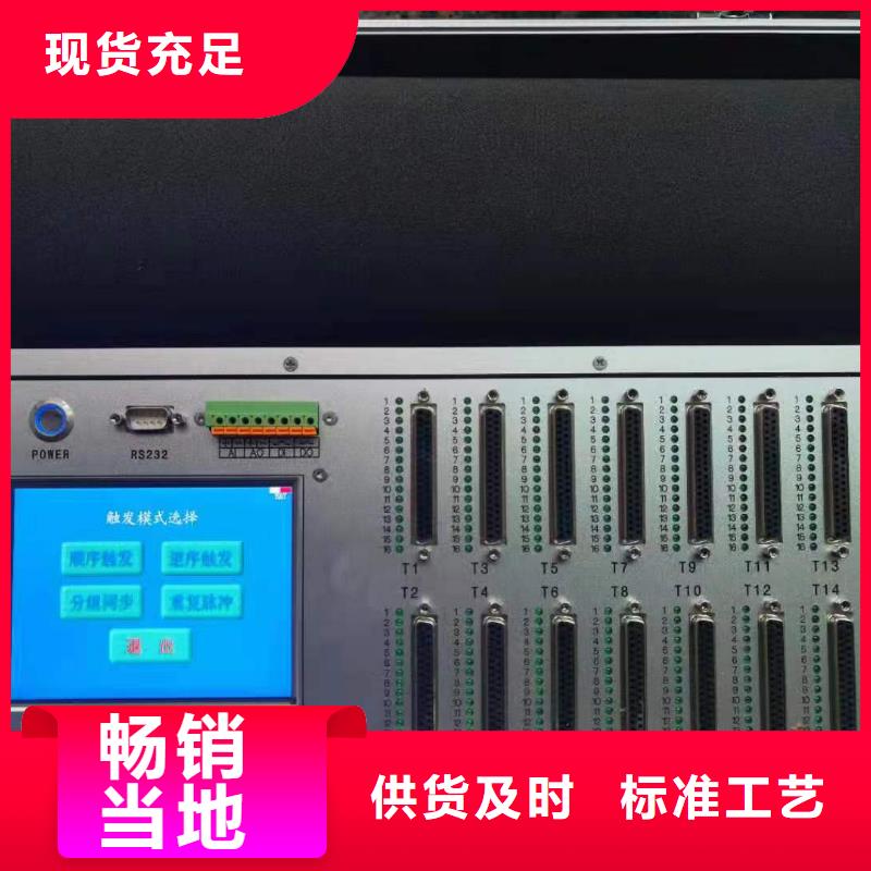 录波仪微机继电保护测试仪技术先进来图定制