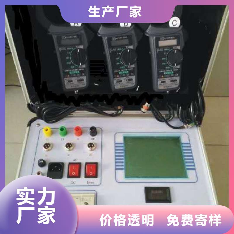 【电容电流测试仪】大电流发生器工艺成熟设计制造销售服务一体