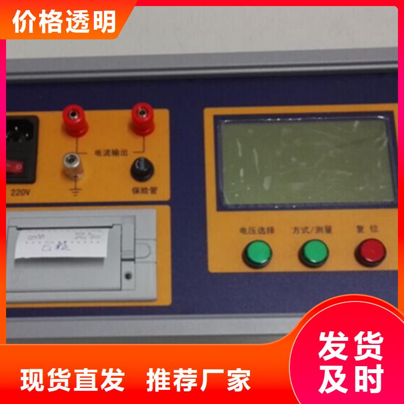 【电容电流测试仪,蓄电池测试仪品质信得过】同城品牌