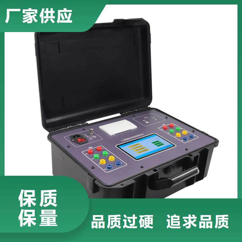 变压器有载开关测试仪【大电流发生器】助您降低采购成本同城厂家