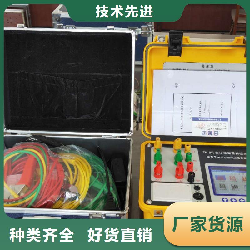 【变压器容量特性测试仪】便携式故障录波仪重信誉厂家省心又省钱