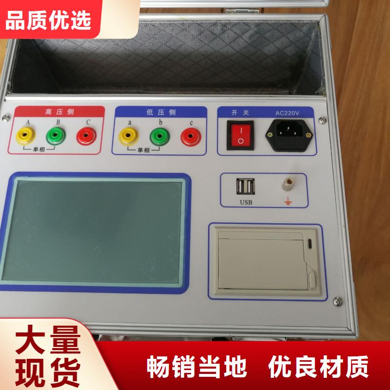 变压器容量特性测试仪微机继电保护测试仪高品质现货销售本地经销商
