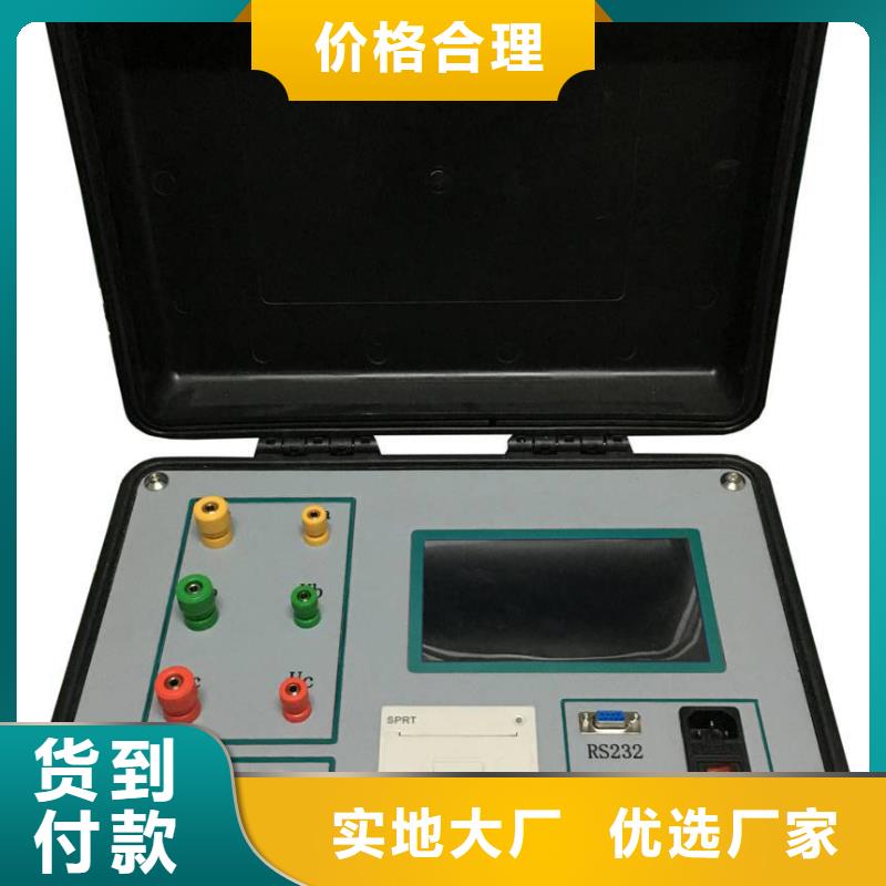 变压器容量特性测试仪电缆故障测试仪厂家型号齐全产地厂家直销