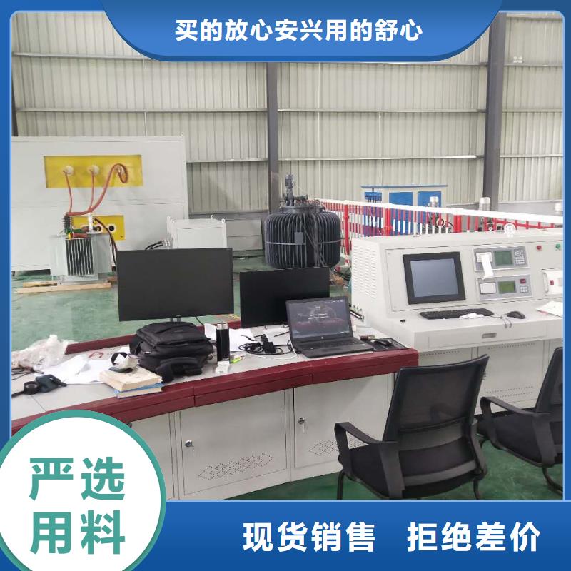 变压器测试台【便携式故障录波仪】24小时下单发货当地公司
