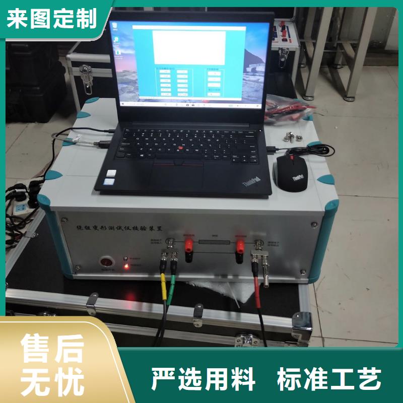 【变压器绕组变形测试仪变频串联谐振耐压试验装置质量无忧】当地厂家