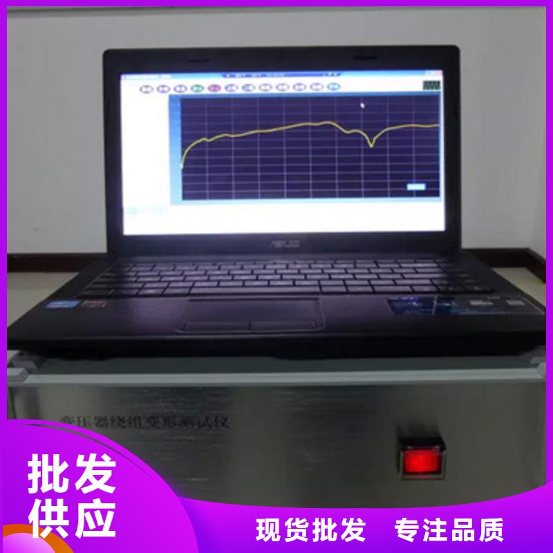 变压器绕组变形测试仪,【三相交直流功率源】实力大厂家精心选材