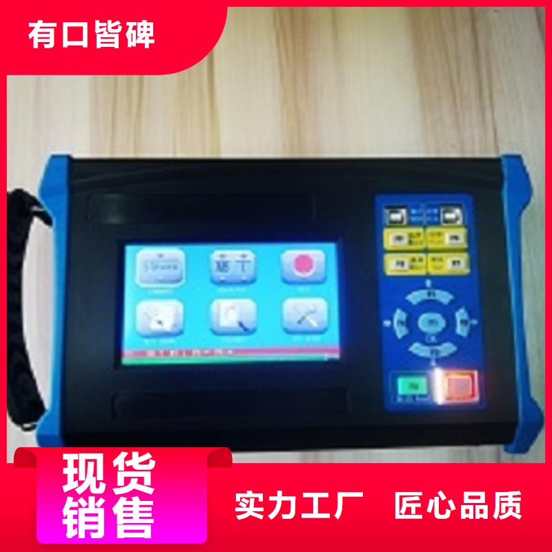 变压器变比测试仪_雷电冲击发生器有实力有经验同城公司
