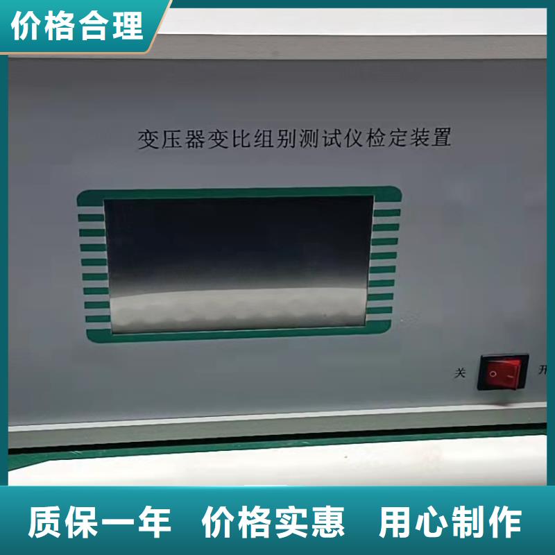 变压器变比测试仪_TH-ZK真空度测试仪厂家质检合格出厂