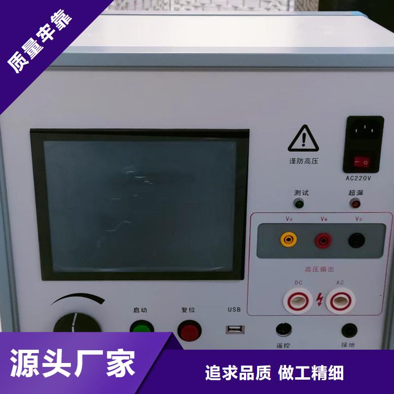发电机特性综合测试仪,直流电阻测试仪质检合格发货用心做好细节