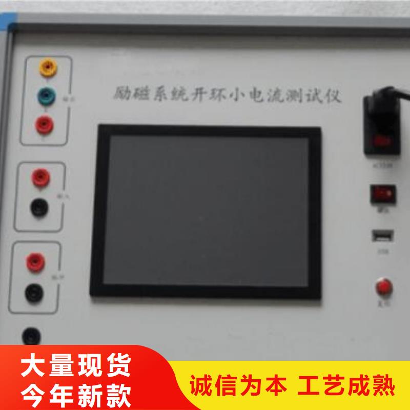 发电机特性综合测试仪-便携式故障录波仪用心细节当地品牌