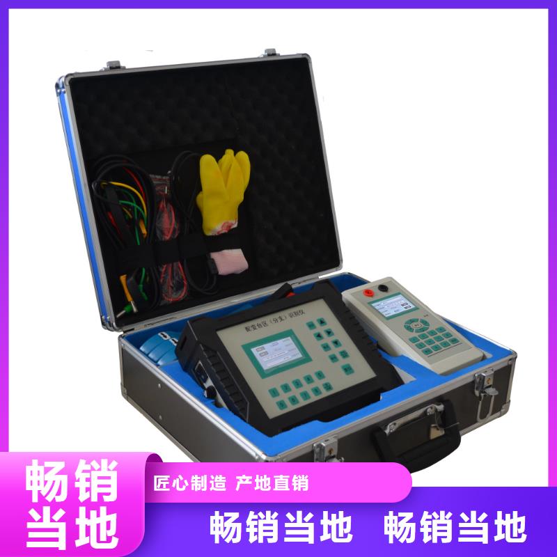 台区识别仪变压器容量特性测试仪注重细节当地货源