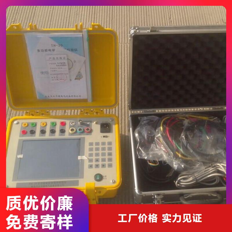 台区识别仪,【配电终端检测装置】厂家直销值得选择长期供应