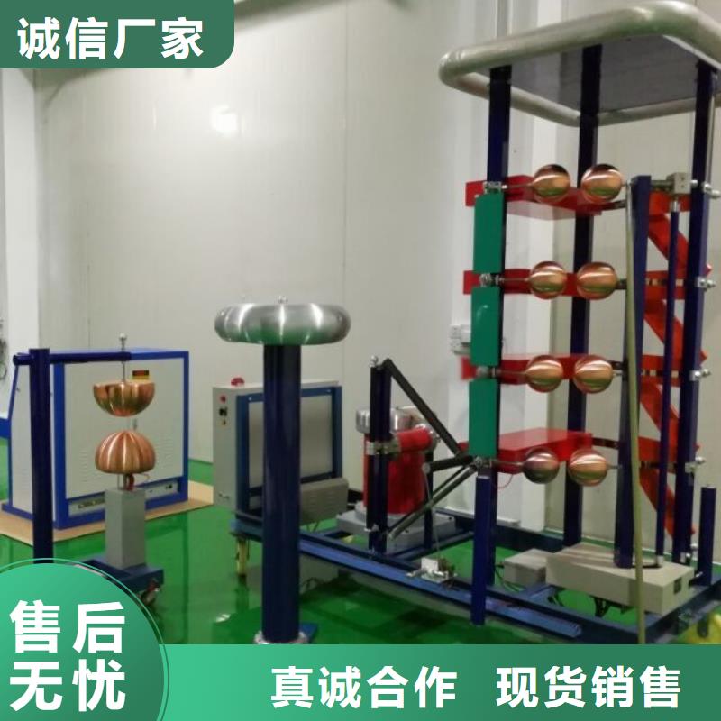 雷电冲击发生器灭磁过电压测试装置源厂直接供货品种全