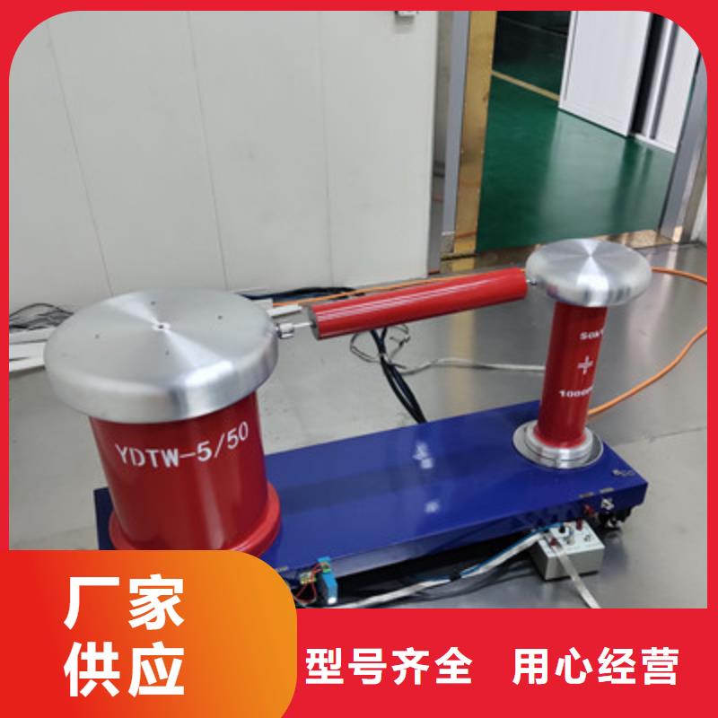 雷电冲击发生器【交流标准源相标准功率源】品质服务实力才是硬道理