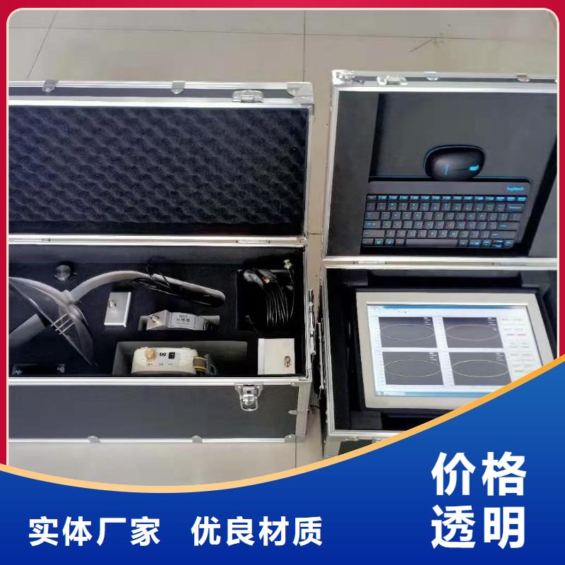 【局部放电检测仪】电力电气测试仪器质检严格匠心品质