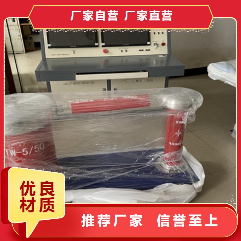 局部放电检测仪三相交直流功率源做工细致今日新品