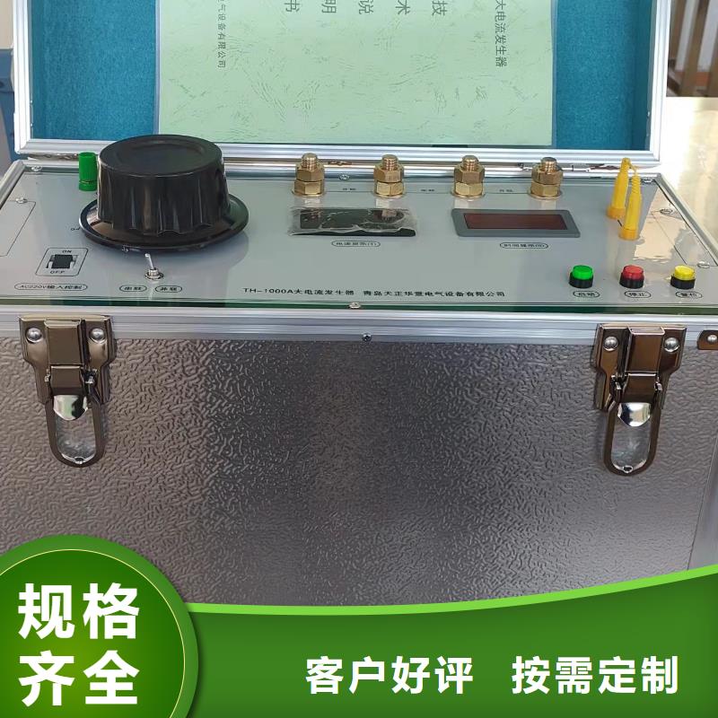 【大电流发生器直流电阻测试仪发货迅速】现货销售