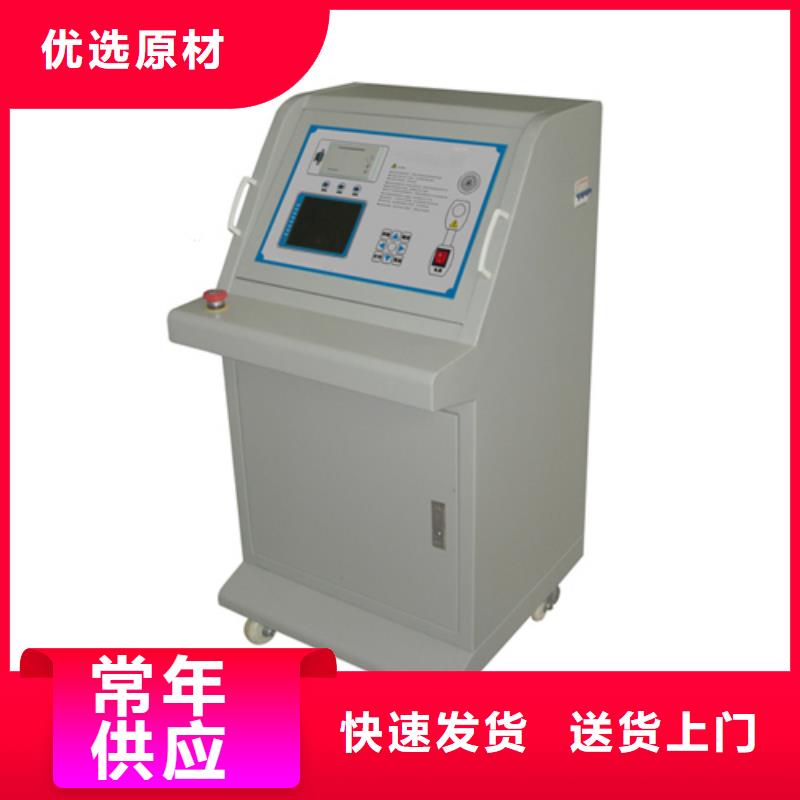 大电流发生器蓄电池测试仪质量优选性能稳定