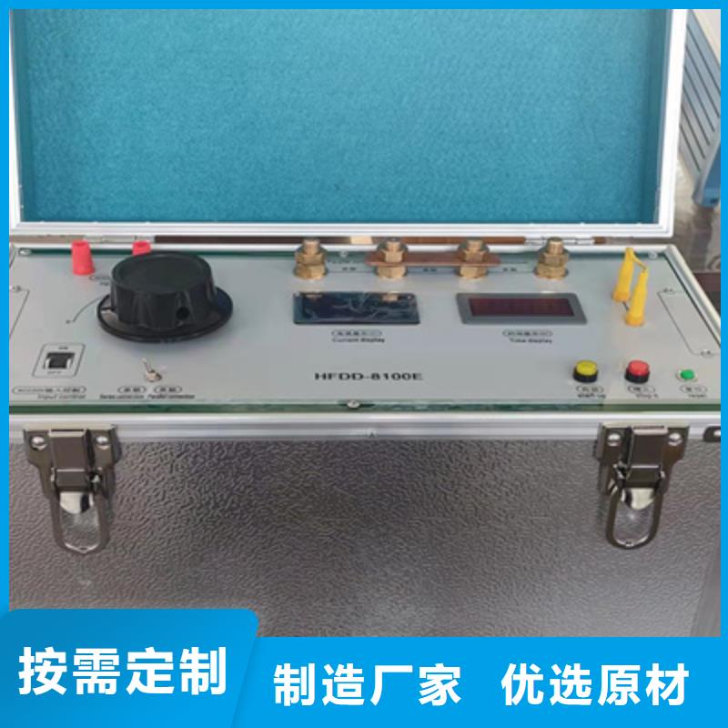 大电流发生器录波分析仪多种工艺同城生产厂家