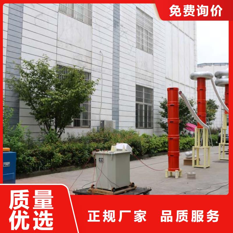 变频串联谐振耐压装置-手持直流电阻测试仪选择我们选择放心本地服务商