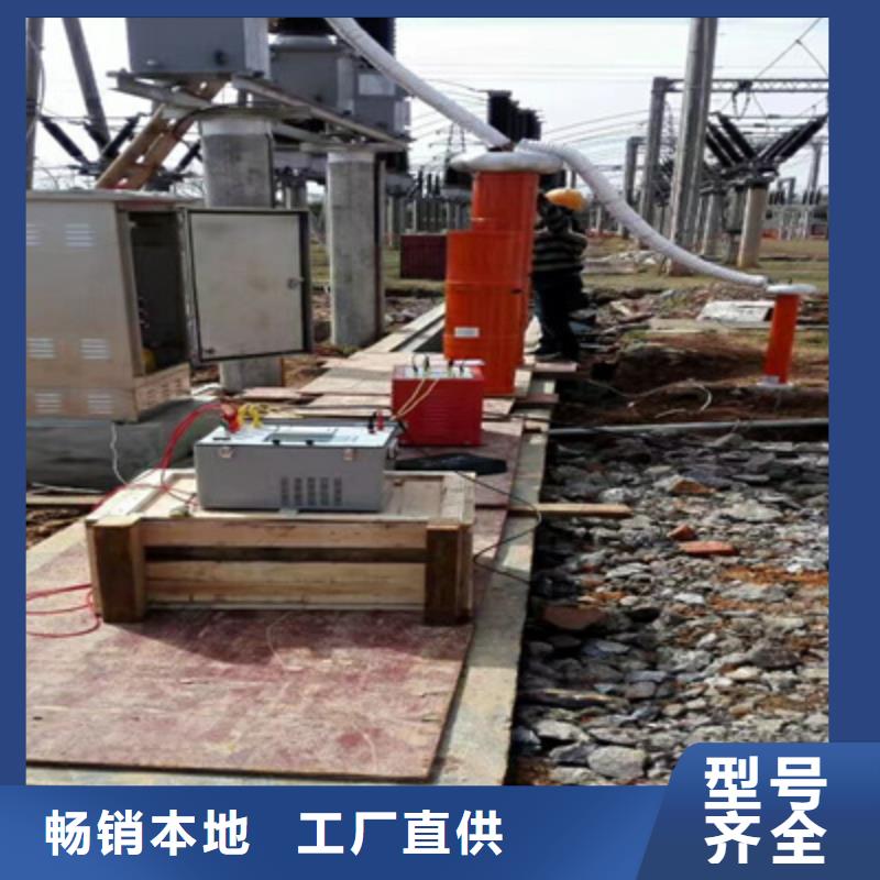 变频串联谐振耐压装置-真空度测试仪专注品质口碑好实力强