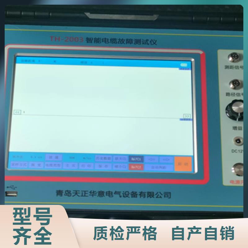 电缆故障探测仪智能变电站光数字测试仪价格实惠工厂直供厂家直接面向客户