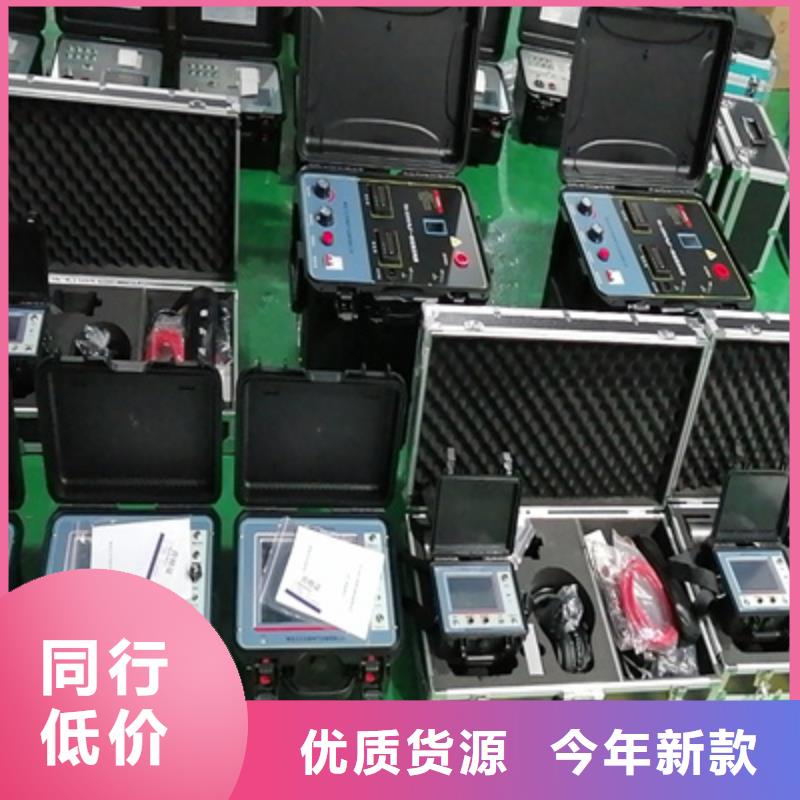电缆故障探测仪配电终端测试仪直销厂家[当地]制造商
