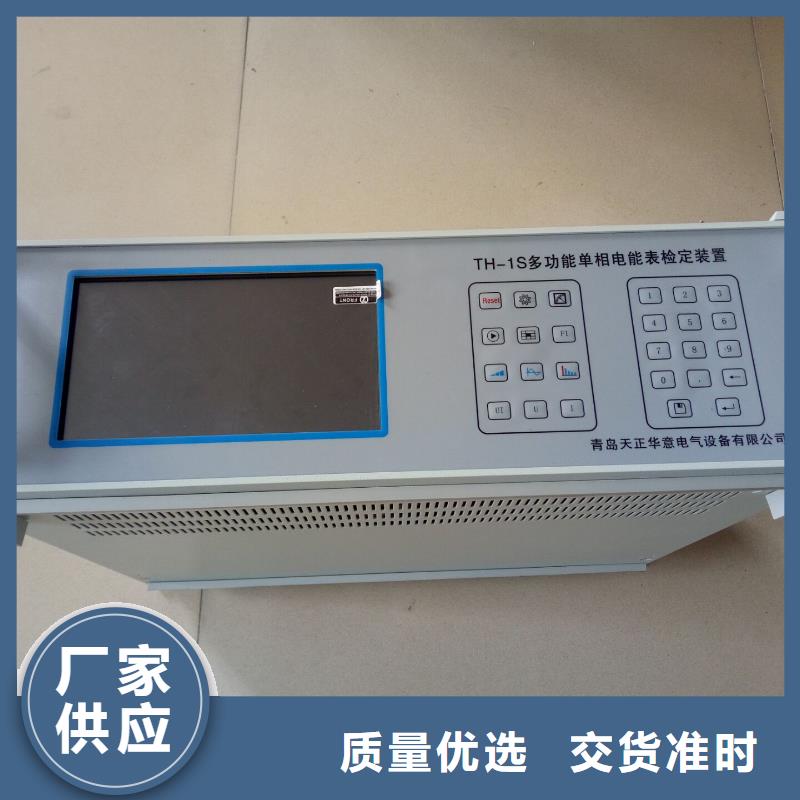 【三相电能表校验装置,微机继电保护测试仪一致好评产品】品质优良