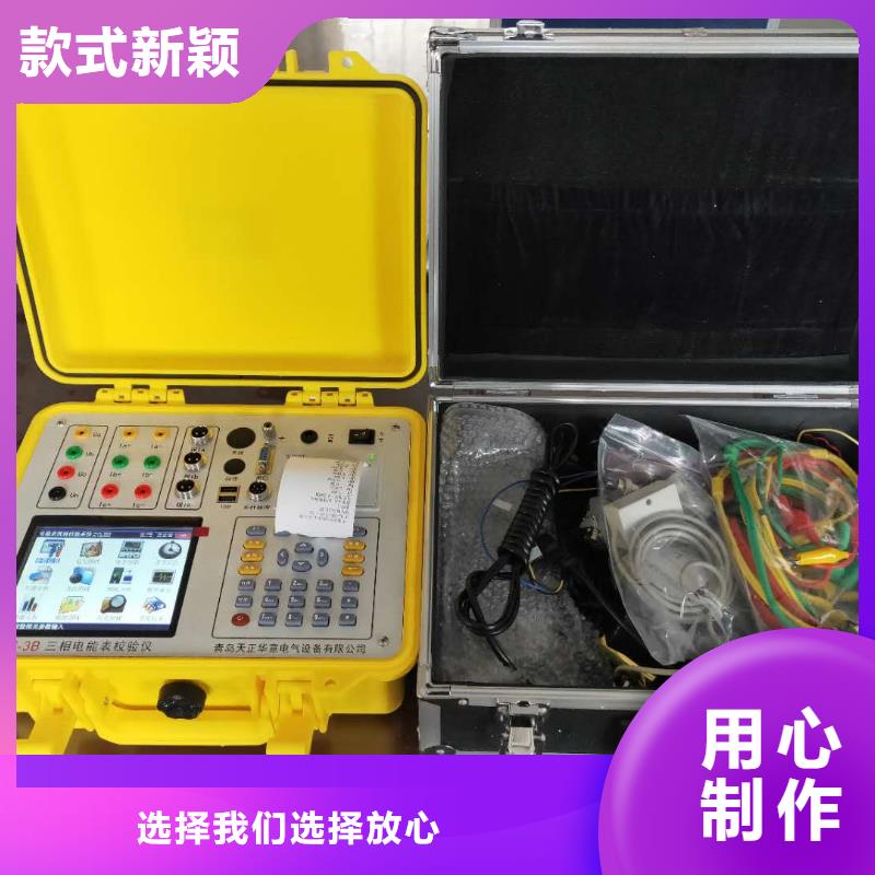 电能质量分析仪-电缆故障测试仪严谨工艺种类多质量好