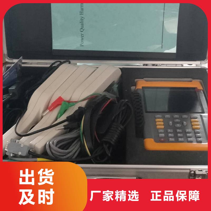 电能质量分析仪【微机继电保护测试仪】常年出售支持拿样