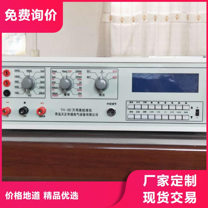 多功能校准仪变频串联谐振耐压试验装置售后无忧高品质现货销售