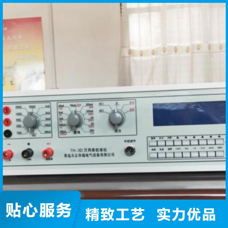 多功能校准仪_电缆故障测试仪品质有保障原厂制造
