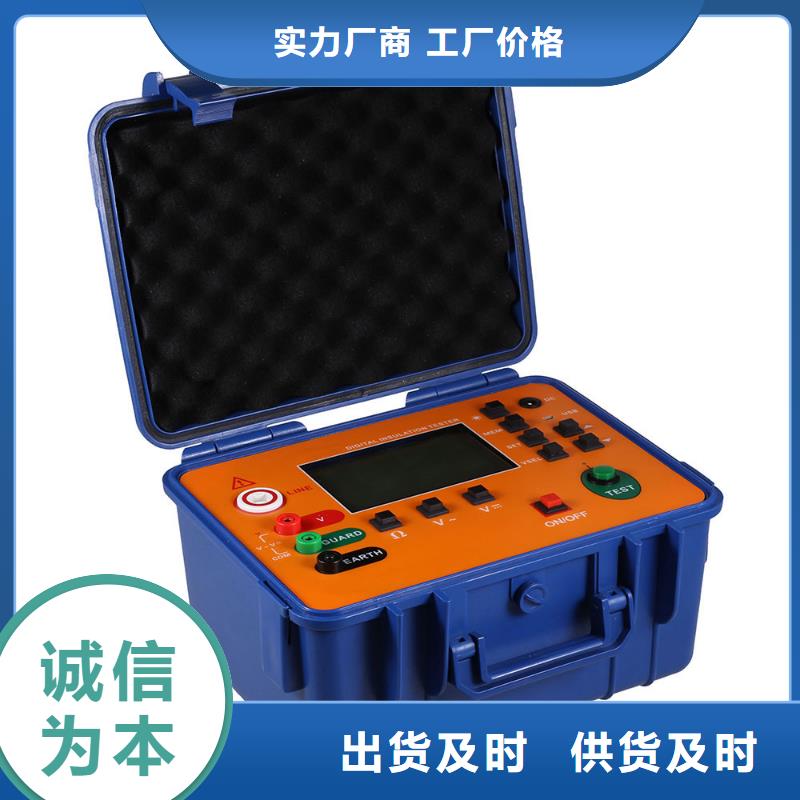 绝缘电阻测试仪雷电冲击发生器厂家直销大量现货追求细节品质