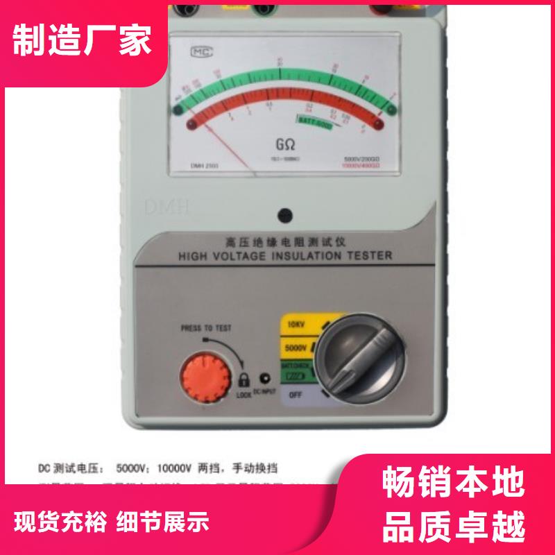 绝缘电阻测试仪录波分析仪品质好才是硬道理当地品牌