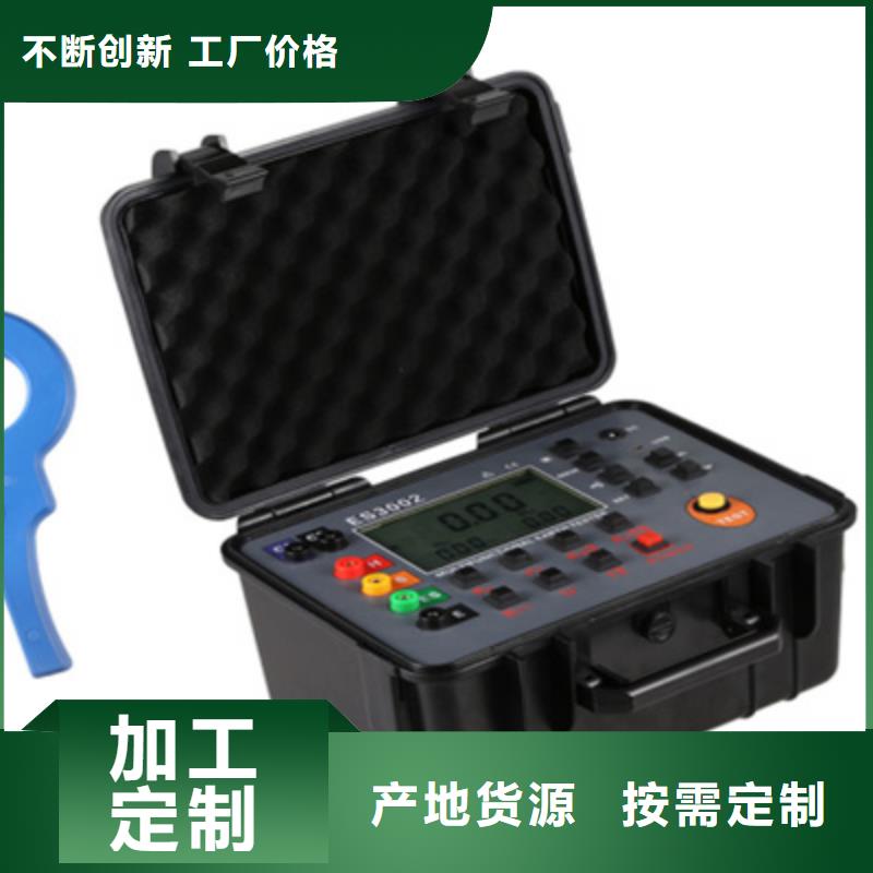 【接地电阻测试仪】变压器直流电阻测试仪可接急单的简单介绍