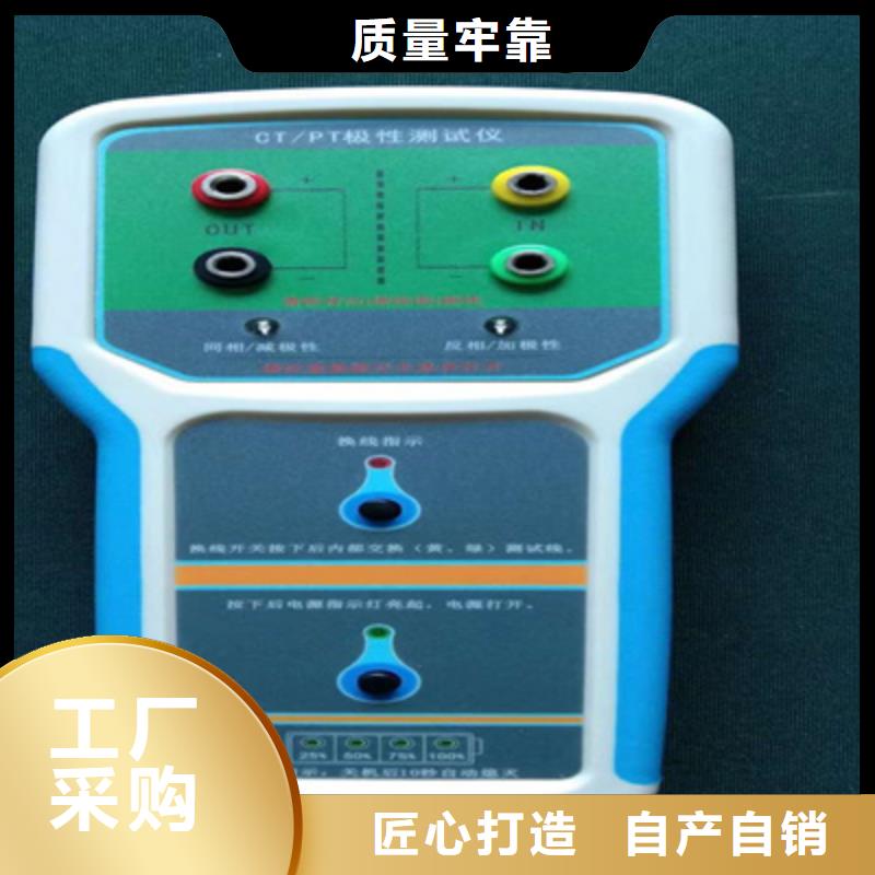 【互感器综合测试仪蓄电池测试仪质检合格发货】同城服务商