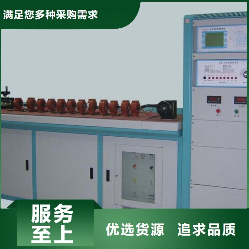 互感器综合测试仪-蓄电池充放电测试仪专注品质选择我们没错
